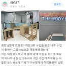 더바디랩필라테스범계점