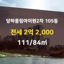 참조은 공인중개사사무소 이미지