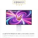 LG 울트라기어 게이밍 모니터 추천 32형 4K OLED 후기 32GS95UVW