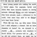 신관중학교 이미지