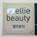 몽자쌀롱