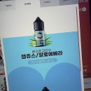 쇼핑톡톡 | 화려함이 톡톡! 전담GATE 연남점에서 만나는 특별한 전자담배 쇼핑 경험