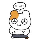 (주)진심