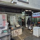 청주순대 이미지