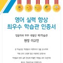 잉글리쉬무무 이미지