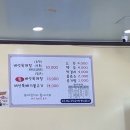 개성할매전통육개장 이미지