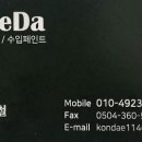 바르다골프아카데미