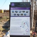 나촌말삼거리 이미지