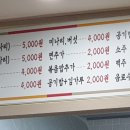 빨간도깨비샤브샤브손칼국수 이미지