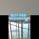 용산-현장-66 이미지