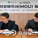 소백산 한돈 이미지