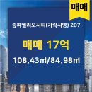 부동산플러스공인중개사사무소 이미지