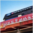 고성 애견동반펜션 풀펫 | 고성 애견동반 펜션 풀펫, 반려견과 함께하는 괜찮은 휴식처:)