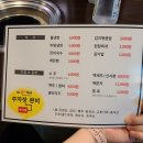불타는삼겹살 이미지