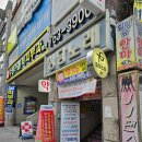 수성카톨릭피부과의원 네이버블로그