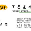 (주)양산운수
