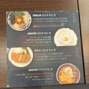 공차 광주태전점 | [경기광주 맛집] 돈카춘 방문 후기