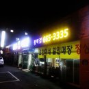 올랜드아울렛 평택점 축 오픈 OPEN!!!!!!! 이미지