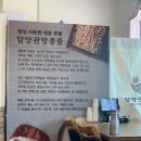 마마스김밥 - 고양시 일산서구 중앙로 1470 | 담양 여행 필수 코스 국수거리 콩국수 맛집 추천 : 담양관방콩물
