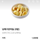 뽀식이네식당 | [내하루] 2025년 8월 초부터 말일까지 일상