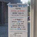 애니카손세차장 | 김포장기동 저렴한 세차장 애니카 손세차장 내돈내산 솔직후기