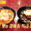 박달재식당