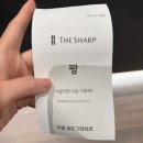 (주)원나인건설 | 송도 그란테르 G5 모델하우스 방문 후기(분양가, 대기, 주차, 선물, 먹거리, 이벤트)