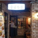 청년다방시흥 이미지
