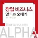 알파와오메가 이미지
