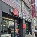 답십리2동주민센터 | [답십리맛집 추천] 짬뽕선수 내돈내산 후기