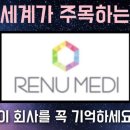 우리메디 이미지