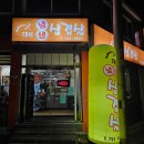 대성냉.생삼겹살