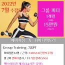 에이치바디팩토리