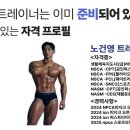 라이프피트니스안양