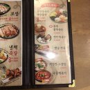 족발야시장김포 - 김포시 은행영사정로5번길 16 | 족발야시장김포