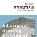 꼼지락 뜨개 이미지