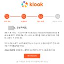 아리아나모텔 | [21개월 나트랑여행] 0. 준비편 : 공통 준비물