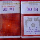 전매청 이미지