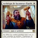 [KLD] Electrostatic Pummeler, 백색 레어 이미지