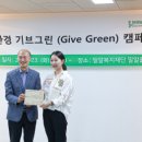 오션앤하베스트