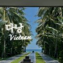 일등세탁소 | [여행] 다낭여행일기 _ 티아웰니스 후기 (원베드풀빌라 / 조식 / 룸서비스 / 수영장 / 헬스장 / 마사지...