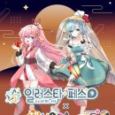 주식회사페스로 이미지