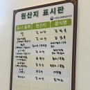 마녀김밥범어점