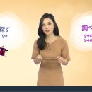 일본어 초급 탈출 마법의 180회화 (2) 이미지