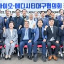 의료법인 경북의료재단 이미지