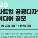스타트디자인 이미지