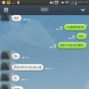 폰트공유후기) 지동이님 나눔바른고딕체 공유후기 이미지