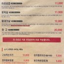 에나로 128번길 이미지