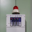군산가스 이미지