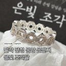 [은빛 조각달] 디자이너 브랜드 실버925 반지 추천 팔각 단청 문양 은반지